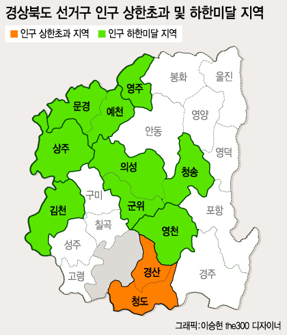 '246석 유력'...생사 기로에선 지역구는 어디?