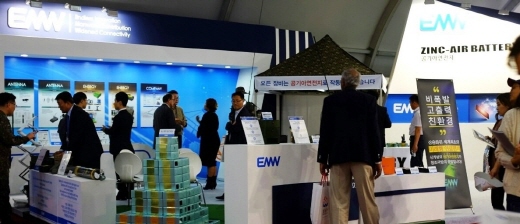 EMW, 항공우주·방위산업전시회 참가