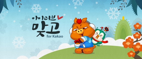 파티게임즈, '아이러브맞고 for Kakao' 사전예약 돌입