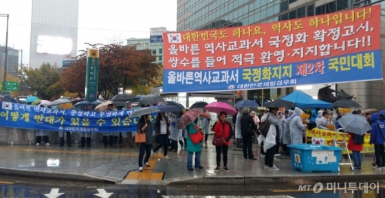 재향경우회 회원들이 지난 7일 서울 광화문 세종로사거리에서 역사교과서 국정화 추진에 반대하는 집회에 대응하는 '올바른 역사교과서 국정화 지지 제2차 국민대회'를 열고 역사교과서 국정화 동참을 호소하고 있다.  /사진=김민중 기자