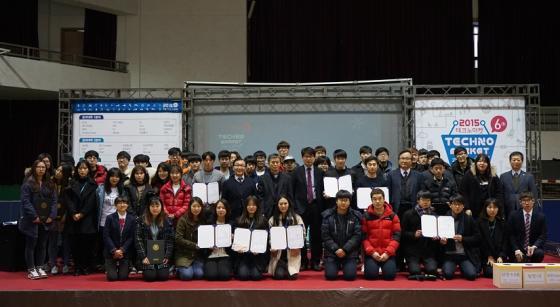 군산대, '2015 테크노 마켓' 개최