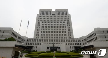 서울 서초구 대법원. 뉴스1 © News1 허경 기자