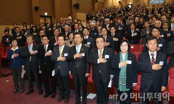  새정치민주연합 의원들이 14일 오후 서울 여의도 국회 의원회관 대회의실에서 열린 제3차 중앙위원회의에서 국기에 대한 경례를 하고 있다. 2015.12.14/뉴스1  