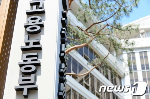 '산재 많은 대기업'…삼성전기·르노삼성·현대건설·세아베스틸