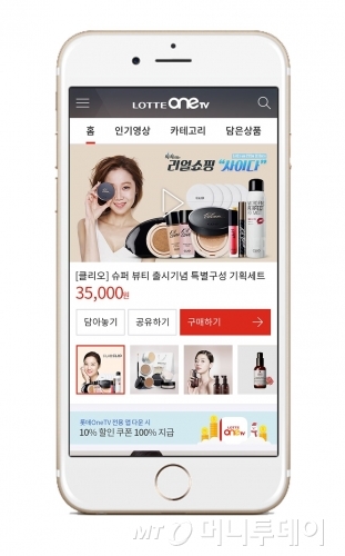 롯데홈쇼핑, 업계 최초 티커머스 전용 '롯데OneTV앱' 출시 