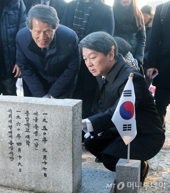  국민의당 안철수 창당준비위원회 인재영입위원장이 14일 오전 서울 강북구 4.19 민주묘지를 참배한 뒤 최연소 희생자인 고 임동성(당시 10세)군의 묘비를 어루만지고 있다. 2016.1.14/뉴스1  