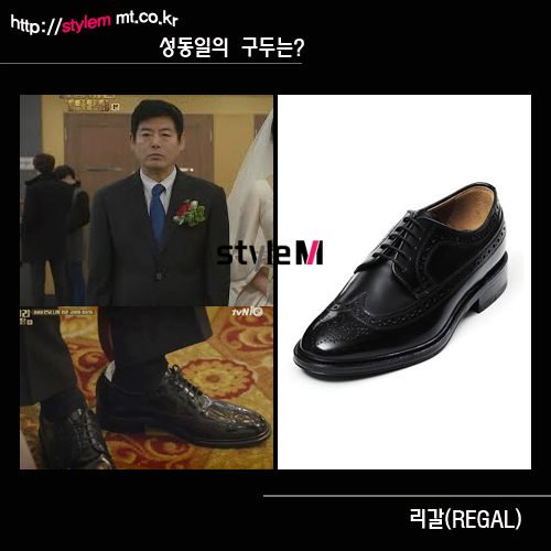 /사진=tvN '응답하라 1988' 방송화면 캡처, 금강제화 리갈