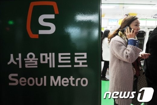 서울지하철 2호선&#40;자료사진&#41;