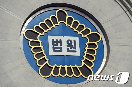 '엉터리 세금계산서'로 나랏돈 타낸 전 서울대교수 징역 8월