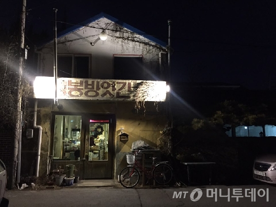 /사진제공=김은혜 칼럼니스트
