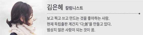 "응답하라 1950…신영극장 앞에서 만나요"