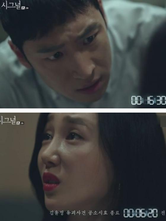 태완이법이 만든 '시그널'…공소시효 추가개정은? - 머니투데이 태완이법이 만든 '시그널'…공소시효 추가개정은? - 머니투데이