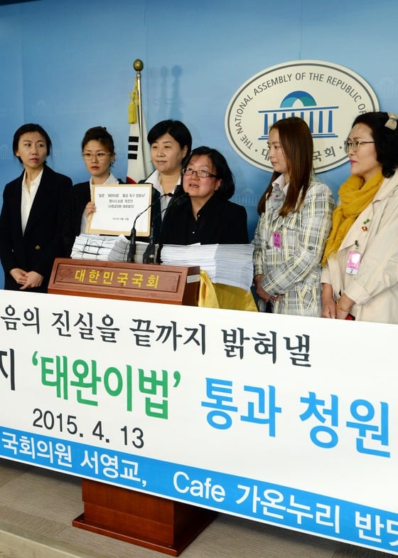 태완이법이 만든 '시그널'…공소시효 추가개정은? - 머니투데이 태완이법이 만든 '시그널'…공소시효 추가개정은? - 머니투데이