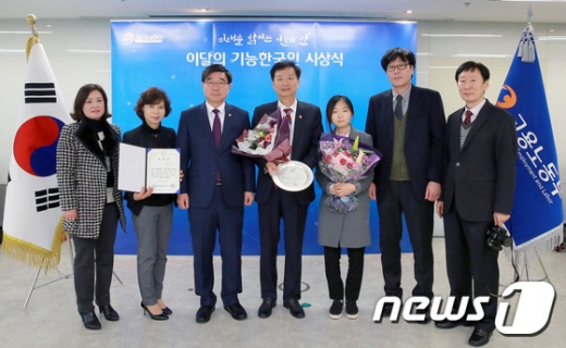 [사진]이기권 장관 '이달의 기능한국인' 시상식 참석