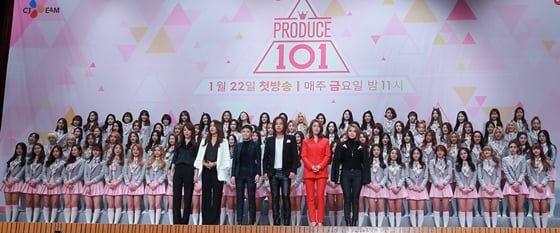 엠넷 '프로듀스101' /사진=김창현 기자