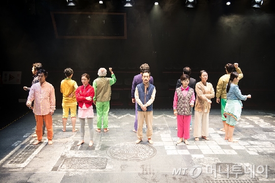 연극 '한국인의 초상' 공연모습/사진제공=국립극단
