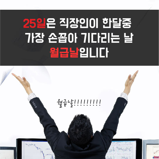 카드뉴스]