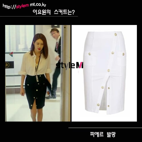 /사진=JTBC '욱씨남정기' 방송화면 캡처, 피에르 발망(PIERRE BALMAIN)