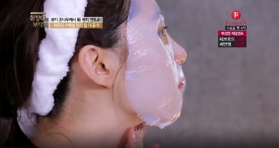 /사진=FashionN '화장대를 부탁해' 방송화면 캡처