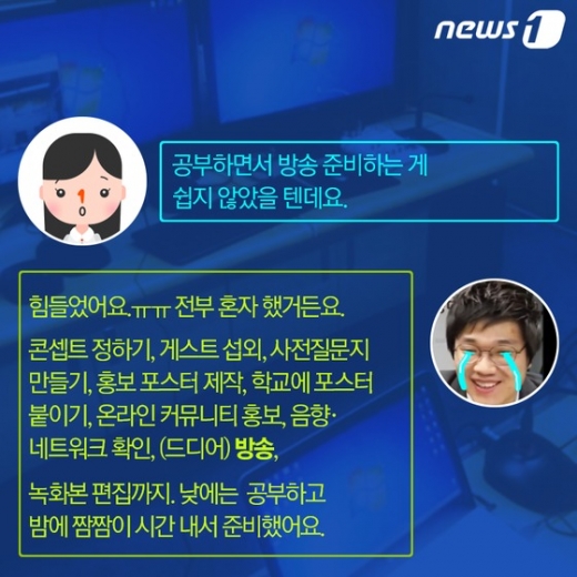 카드뉴스] Kaist 경영대학은 아프리카에서 논다! - 머니투데이