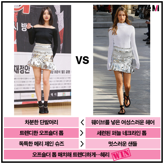 [카드뉴스] 스타 vs 모델, 같은 옷 다른 느낌…승자는?