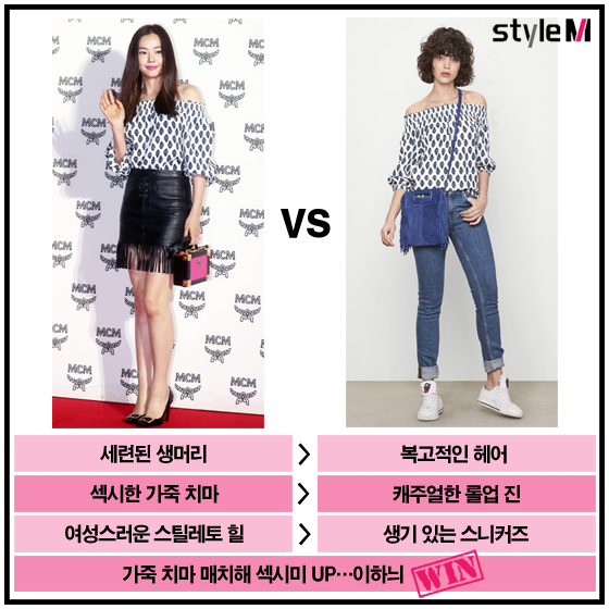 [카드뉴스] 스타 vs 모델, 같은 옷 다른 느낌…승자는?
