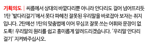 봄비, 가을비, 겨울비…여름비도 있어요? - 머니투데이