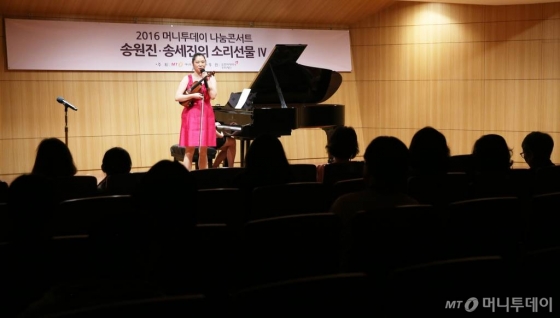 15일 오후 서울 종로구 금호아시아나빌딩 금호아트홀에서 진행된 2016 머니투데이 나눔콘서트 '송원진-송세진의 소리선물'에서 관객들이 클래식 공연을 감상하고 있다. /사진=김휘선 인턴기자