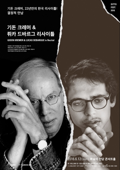 기돈 크레머부터 안톤 체호프까지…6월, 관객 반기는 '전설'의 무대