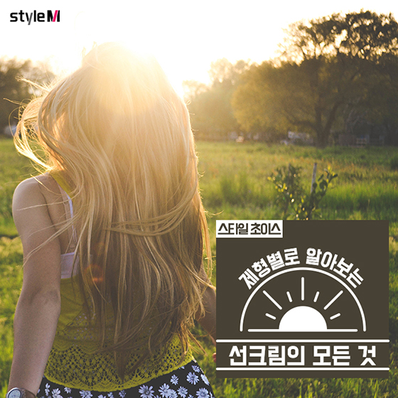 [카드뉴스] 여름철 필수 아이템…제형별 선크림 A to Z