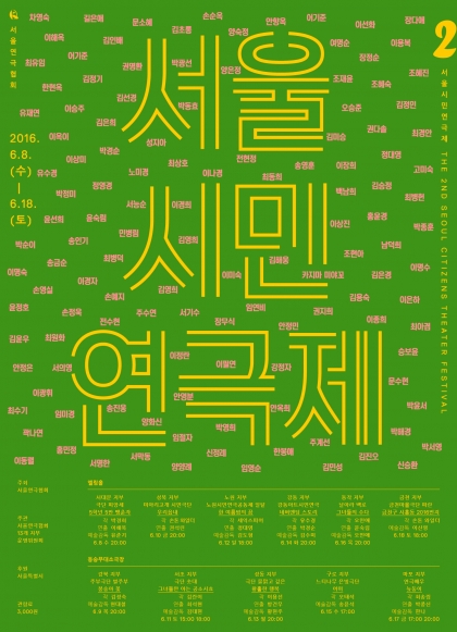 [이번주, 이공연] 문태국-문지영 듀오 리사이틀 外