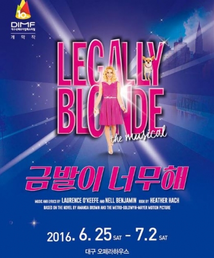 [이번주, 이공연] '베어 더 뮤지컬' 外