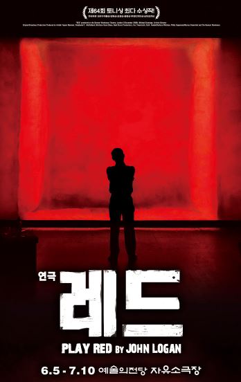 [이번주, 이공연] '베어 더 뮤지컬' 外