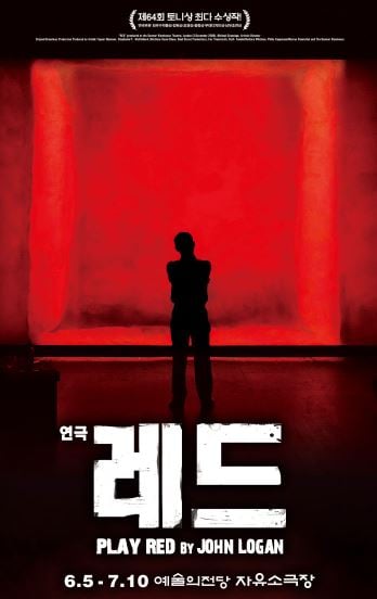 [이번주, 이공연] '베어 더 뮤지컬' 外