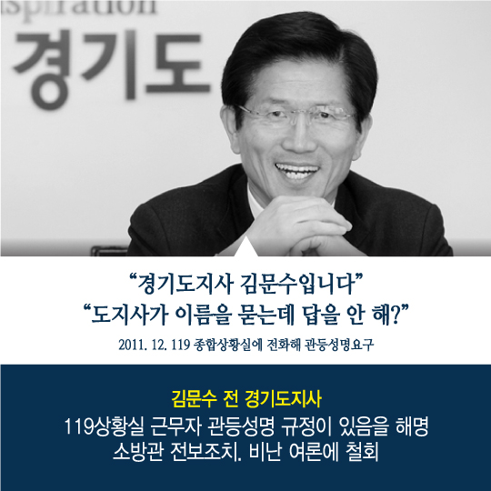 카드뉴스] 우리가 개·돼지라고?…국민을 분노케 한 망언들 - 머니투데이