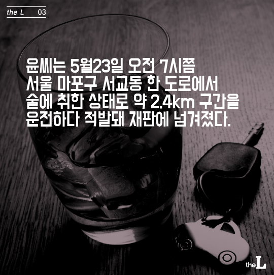 [카드뉴스] '상습 음주운전' 배우 윤제문, 결국 징역형