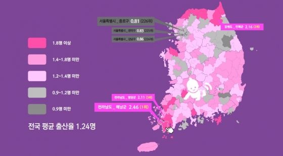 전국 243개 지제차들의 '출산순위'를 공개한 출산맵(예시)./사진=행정자치부