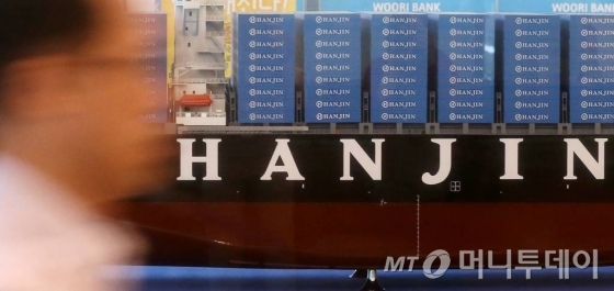 ä±Ç´ÜÀÇ ¸¸ÀåÀÏÄ¡·Î Ãß°¡ Áö¿ø ºÒ°¡ °áÁ¤À» ¹ÞÀº ÇÑÁøÇØ¿îÀÌ 31ÀÏ ¿ÀÀü ¼¿ï ¿©Àǵµ º»»ç¿¡¼ ÀÌ»çȸ¸¦ ÁøÇàÇÏ´Â °¡¿îµ¥ Á÷¿øµéÀÌ ·Îºñ¸¦ Áö³ª°í ÀÖ<br>´Ù.