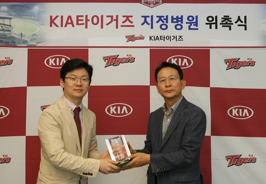 KIA, W여성병원-세계로비뇨기과 지정병원 위촉 - 머니투데이 Kia, W여성병원-세계로비뇨기과 지정병원 위촉 - 머니투데이