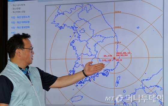  12일 오후 서울 동작구 기상청에서 관계자가 경북 경주 남서쪽 9km 지점에서 발생한 규모 5.1과 5.8 규모의 지진을 설명하고 있다.기상청은 이날 오후 7시 44분 32초 규모 5.1 지진이 발생하고, 오후 8시 32분께 규모 5.8규모 2차 지진이 발생했다고 밝혔다. 이번 지진은 지진 관측 이래 가장 강력한 규모의 지진으로 기록되게 됐다. / 사진=뉴스1