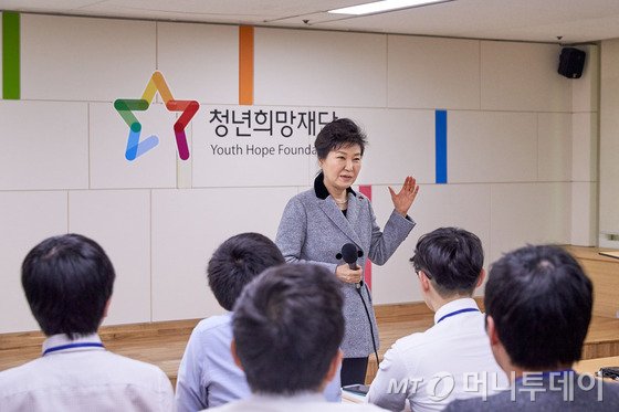  박근혜 대통령이 1월28일 오후 서울 종로구 광화문우체국 청년희망재단을 방문해 청년구직자들에게 인사말을 하고 있다. (청와대 제공) 2016.1.28/뉴스1 