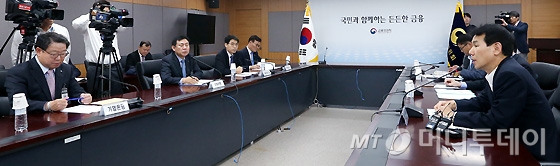 [사진]'조선·해운업 구조조정 기업 협력업체 금융지원 현황 점검회의