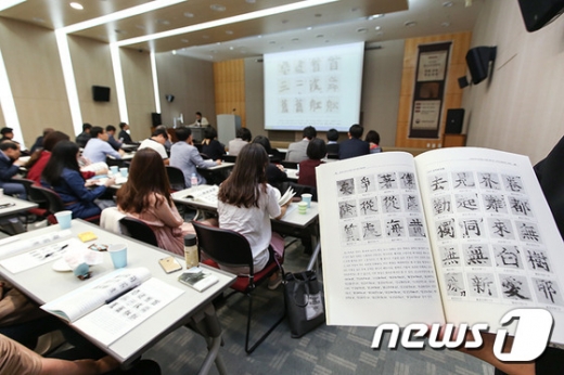 [사진]국립중앙도서관-한국서지학회 추계 공동 학술대회