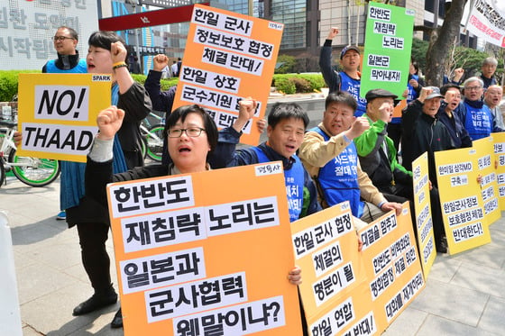 지난 4월 12일 오후 서울 종로구 광화문KT 앞에서 열린 호혜 평등한 한미관계를 바라는 평화와통일을여는사람들(평통사) 집회에서 평통사 회원들이 한일 군사정보 보호협정 체결에 반대한다는 구호를 외치고 있다./사진=뉴스1