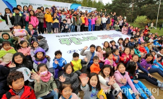 현대자동차는 환경보전협회와 공동으로 '제 29회 대한민국 어린이 푸른나라 그림대회'를 29일 서울 상암동 난지천공원에서 개최했다. 사진은 ‘제29회 대한민국 어린이 푸른나라 그림대회’에 참가한 어린이들이 기념촬영을 하고 있는 모습./사진제공=현대자동차