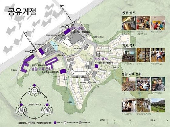 서울 강남구 구룡마을 개발계획. /자료제공=서울시