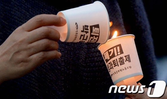지난 토요일인 12일 서울 시청·광화문 앞에서 열린 '대통령 퇴진' 집회의 한 모습. 불을 붙이는 것은 '점화'라고 합니다. /사진제공=뉴스1