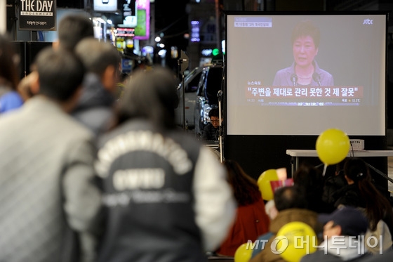  박근혜 대통령이 제3차 대국민담화를 발표한 29일 오후 강원도 강릉시 대학로 일원에서 열린 박근혜 정권 퇴진 강릉시국대회에서 시민들이 박 대통령의 제3차 대국민담화 영상을 시청하고 있다. 2016.11.29/뉴스1  <저작권자 © 뉴스1코리아, 무단전재 및 재배포 금지>