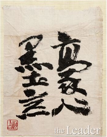 ( ū , ڴ ,<br />
 ȣɹ 29.5 X 38, 2012)