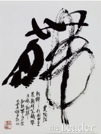 (ȭ ū , ڴ ,  <br />
  36 X 48, 2009)